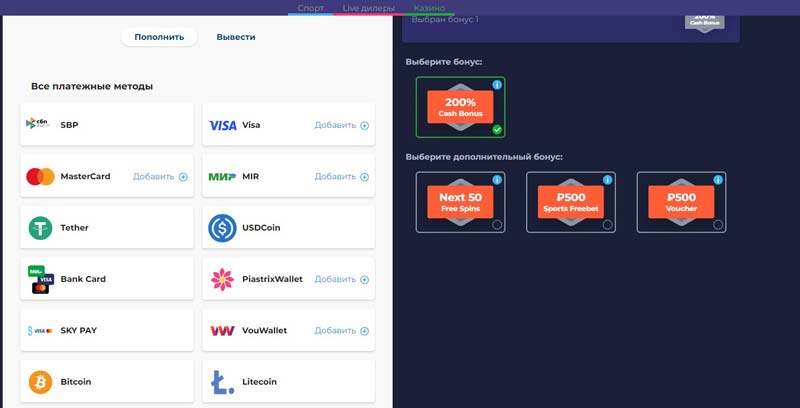 Личный кабинет