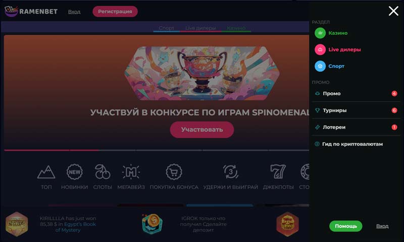 Интерфейс