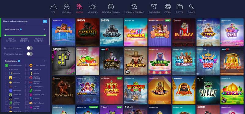 Сайт казино