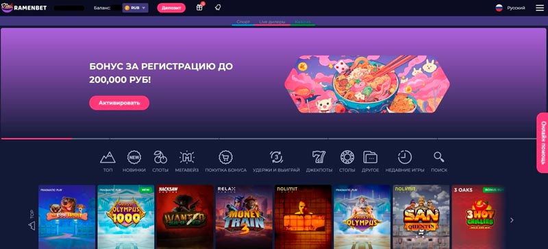 Главная страница