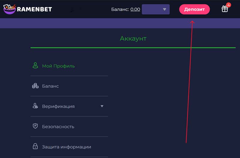 Касса онлайн казино